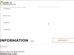 Sites similar to ems-n.jp