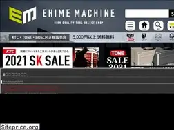 Sites similar to ems-tools.jp