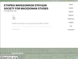 Sites similar to ems.gr