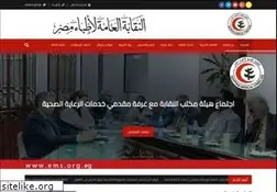 Sites similar to ems.org.eg