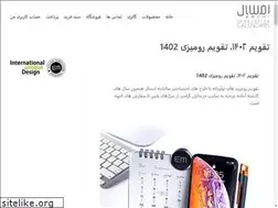 Sites similar to emsalcalendars.com