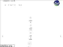 Sites similar to emsali.com