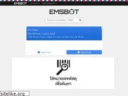 Sites similar to emsbot.com