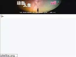 Sites similar to emschurch.org.hk