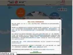 Sites similar to emsd.gov.hk