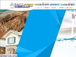 Sites similar to emser.co.jp