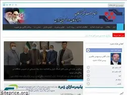 Sites similar to emshimi.ir