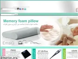 Sites similar to emsig.ir