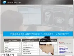 Sites similar to emsl.co.jp