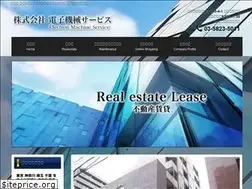 Sites similar to emsnet.jp