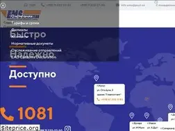 Sites similar to emspost.uz