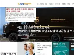 Sites similar to emspremium.com