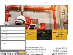 Sites similar to emsseg.com