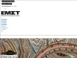 Sites similar to emst.gr