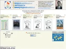 Sites similar to emsu.ru