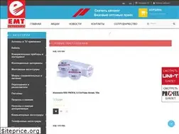 Sites similar to emt-electronics.com.ua