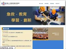 Sites similar to emt.org.tw