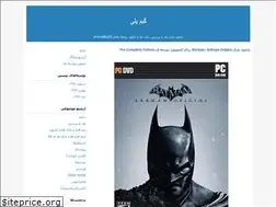 Sites similar to emt4.blogfa.com