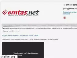 Sites similar to emtas.net