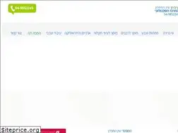 Sites similar to emtc.co.il
