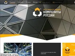 Sites similar to emtc.ru
