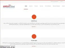 Sites similar to emtco-eg.com