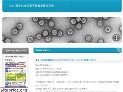 Sites similar to emtech.jp