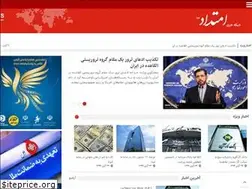 Sites similar to emtedadnews.com