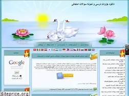 Sites similar to emtehanaat.blogfa.com