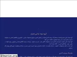 Sites similar to emtiaz.ir