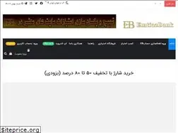 Sites similar to emtiazbank.com