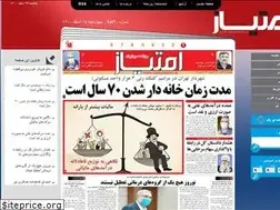 Sites similar to emtiazdaily.ir