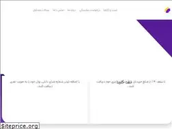 Sites similar to emtiyaz.app