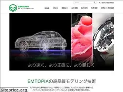 Sites similar to emtopia.com
