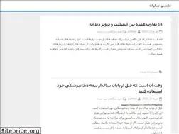 Sites similar to emttabriz.ir