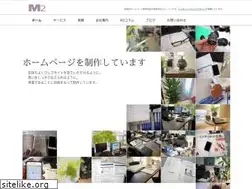 Sites similar to emtwo.co.jp