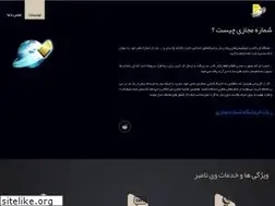 Sites similar to emtwoech.ir
