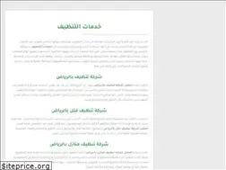 Sites similar to emtyaz-almadinah.org