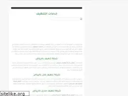 Sites similar to emtyaz-dammam.org