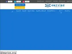 Sites similar to emtyiaz-translation.com
