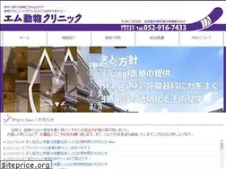 Sites similar to emu-ac.co.jp
