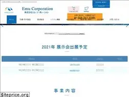 Sites similar to emu-corp.com