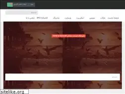 Sites similar to emu-devstore.ir
