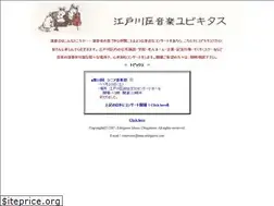 Sites similar to emu-edogawa.com
