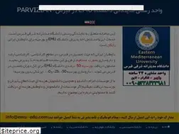 Sites similar to emu-edu.com