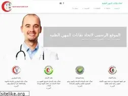 Sites similar to emu-eg.org