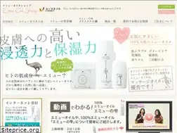 Sites similar to emu-oil.asia