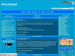 Sites similar to emu-russia.net