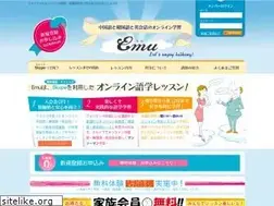 Sites similar to emu-talk.com