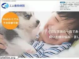 Sites similar to emu-vet.jp